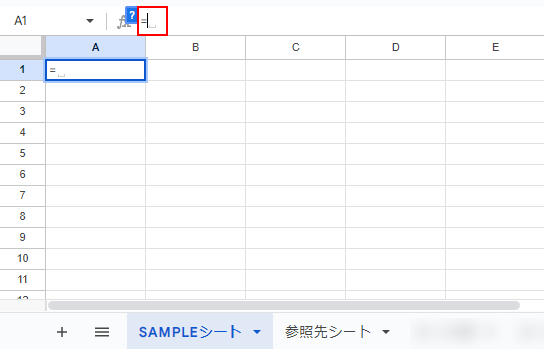 「=」と入力