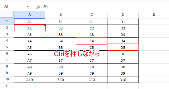 複数のセルをCtrl+クリック