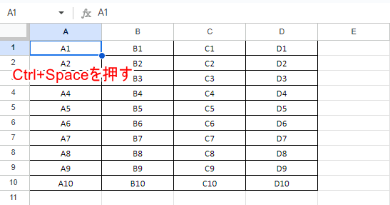 Ctrlキーを押しながらSpaceキーを押す。