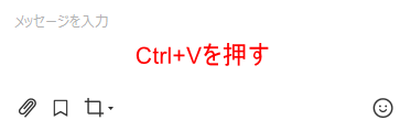 Ctrl+V