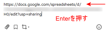 Enterを押す
