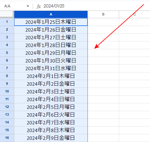 日付順に並べられる