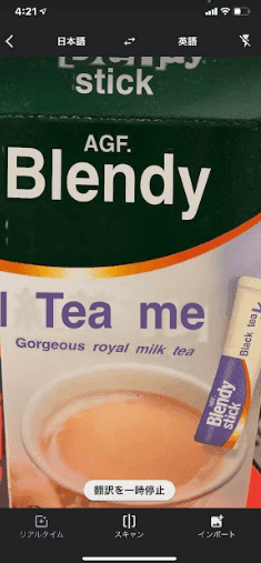 Tea me