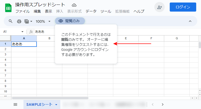 閲覧のみでログインなし利用できました