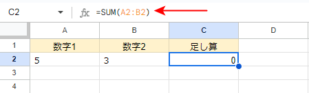 数字が全角
