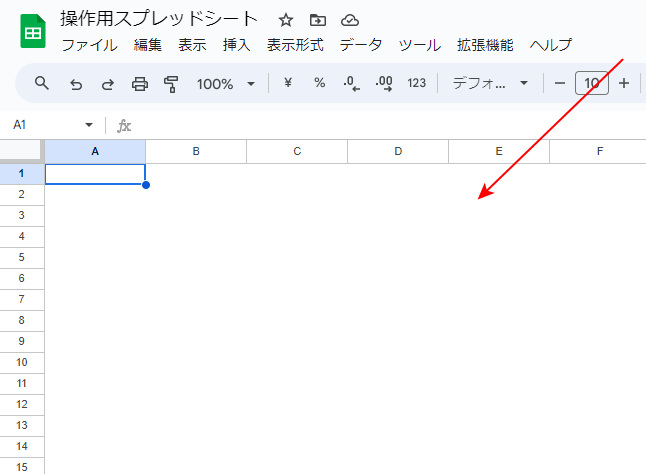 グリッド線の表示がオフとなっている