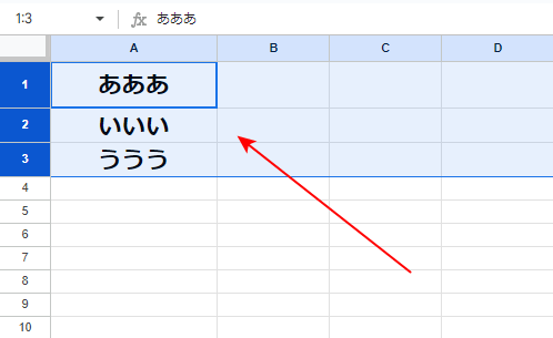 隠されていたセルが表示される