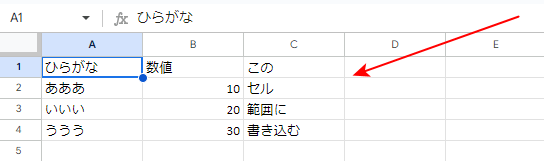 指定したセル範囲に書き込むことが出来る