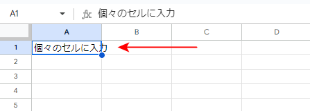 指定したセルに書き込むことが出来る