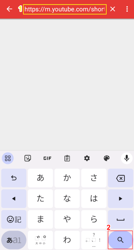 youtubeショートのURLを入力する