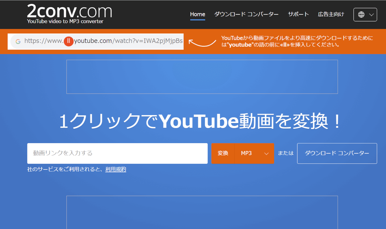 広告が全く表示されていない