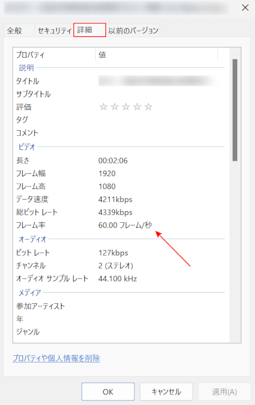 60pfsでダウンロードできた