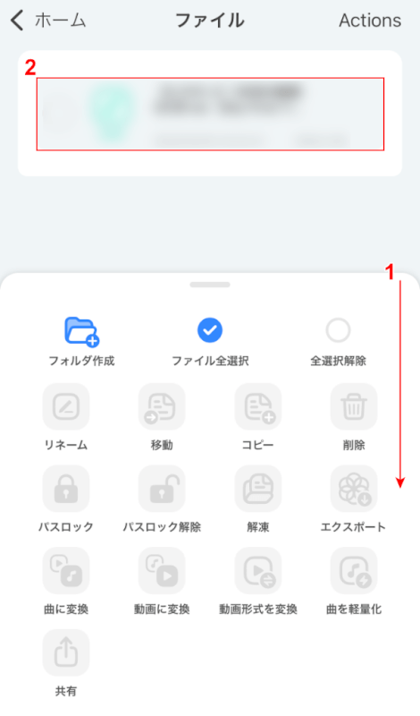 音声のみを抽出できた