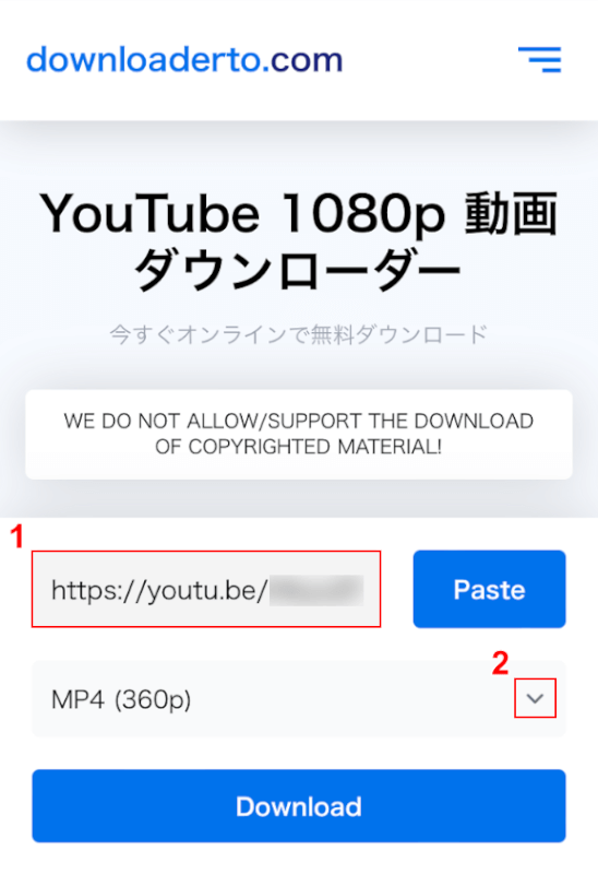 downloaderto.comでURLを入力する