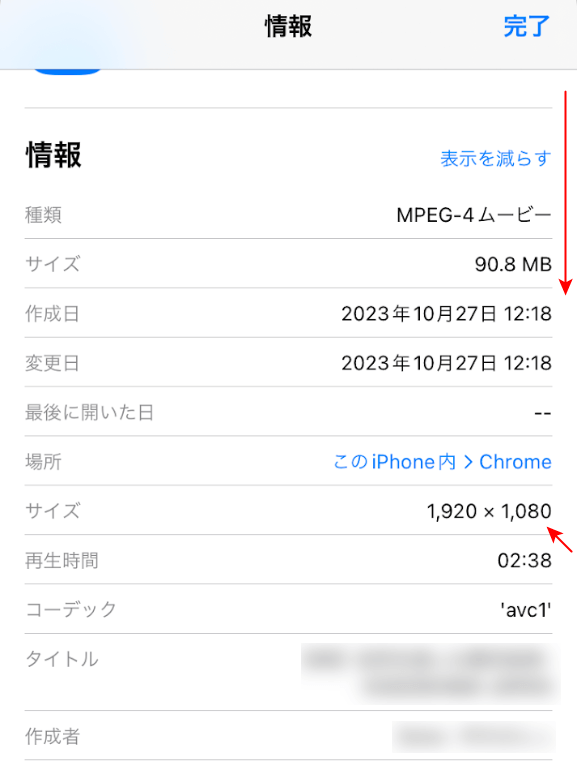 1080pで保存できた