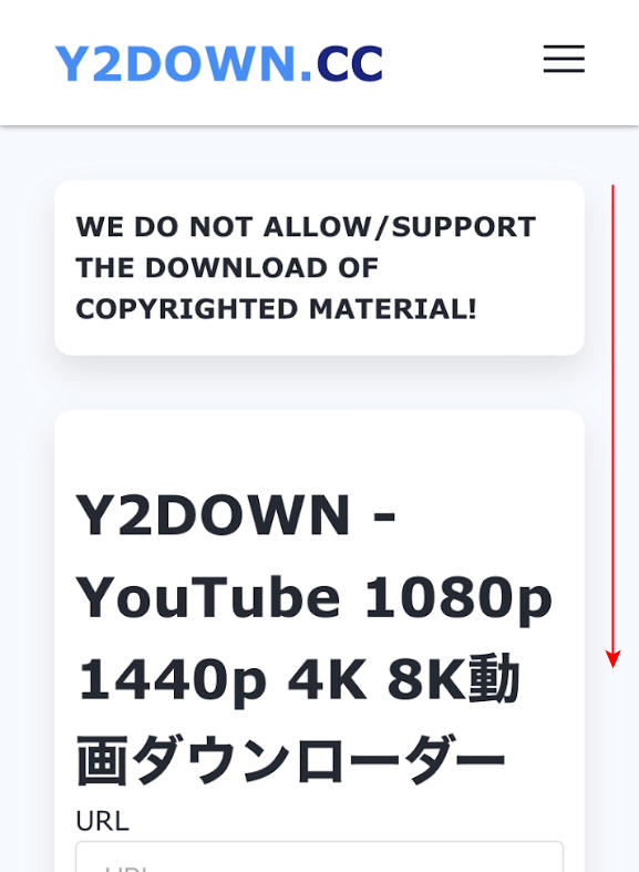 Y2DOWN.CCにアクセスする