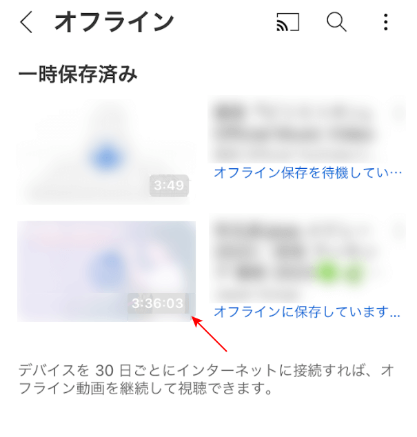 動画が長すぎる