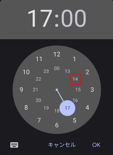 アラームの時間（時）をタップ