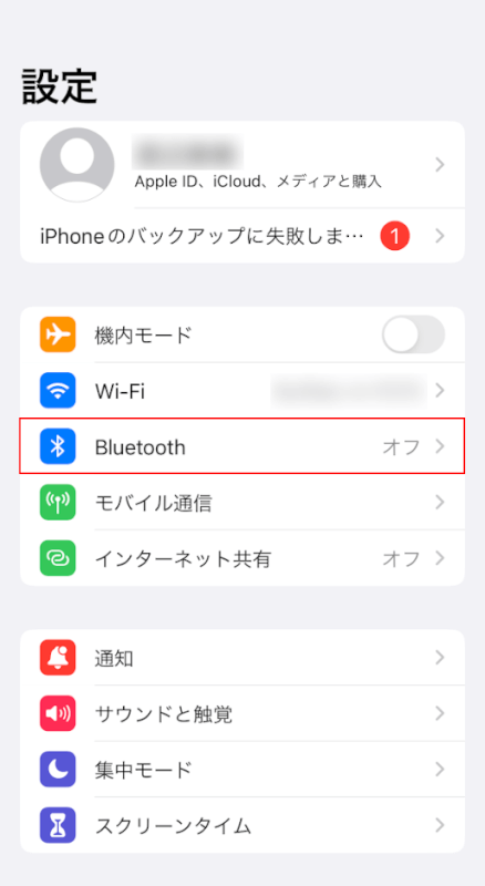 Bluetoothを選択