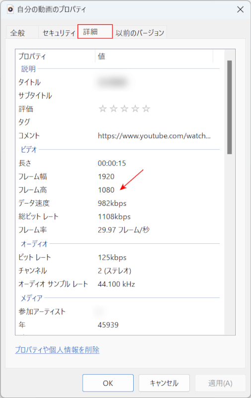 1080pでダウンロードできている