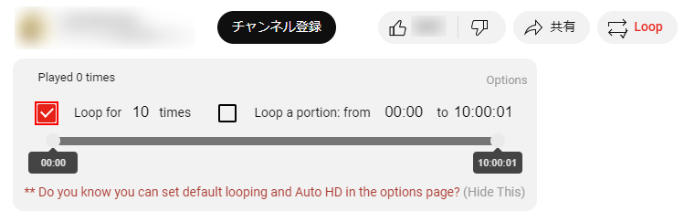 左側のチェックボックスをクリック