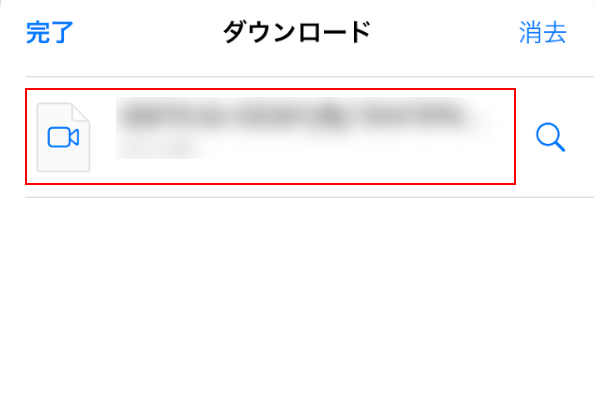 Safariでダウンロードできた