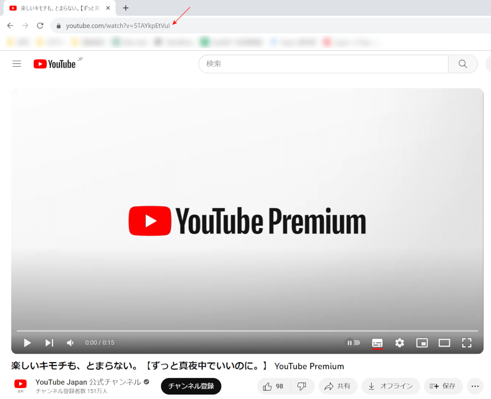 YouTube動画のURLについて