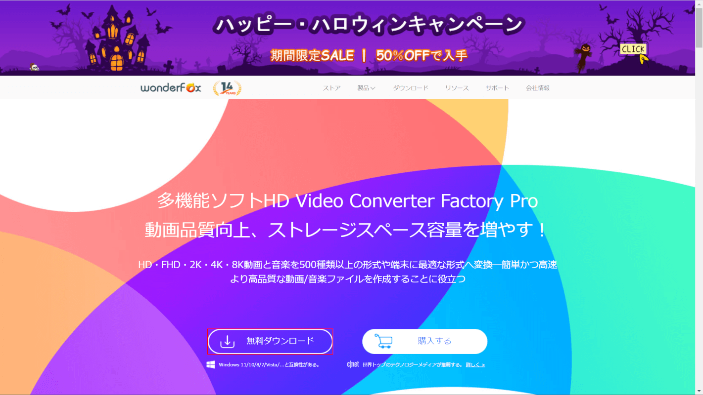 HD Video Converter Factory Pro